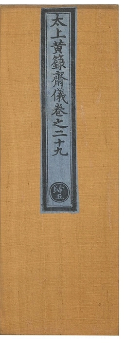 第 703 页