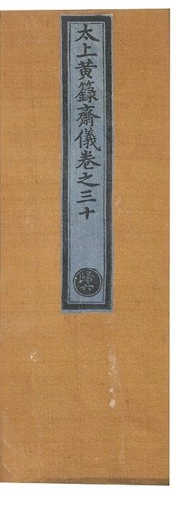 第 736 页