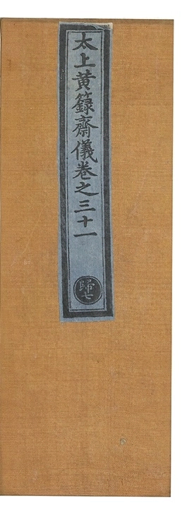 第 770 页