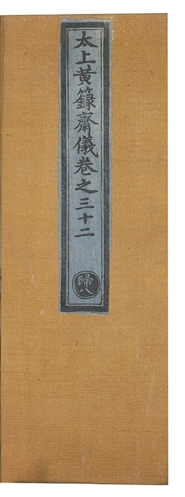 第 799 页