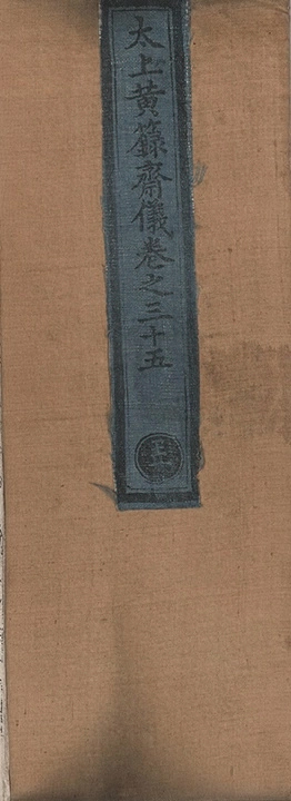 p. 908