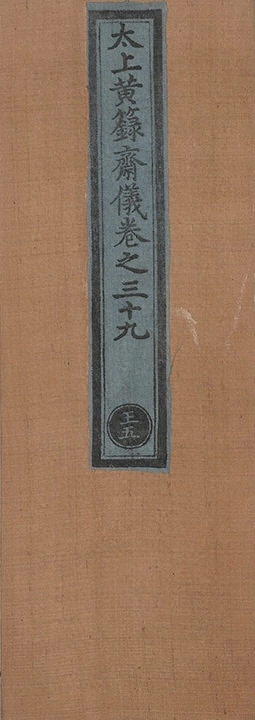 第 1045 页