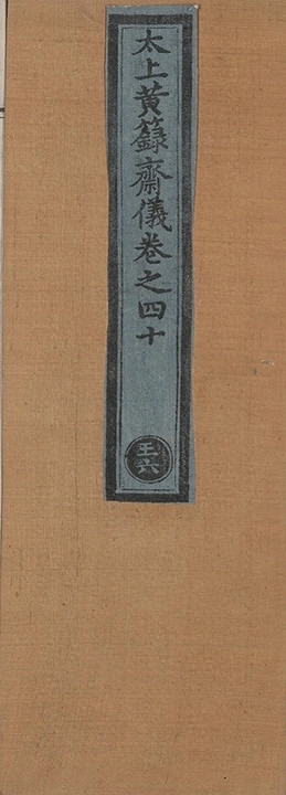 第 1079 页