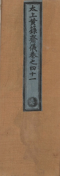 第 1147 页