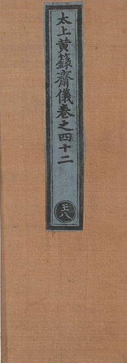 第 1201 页