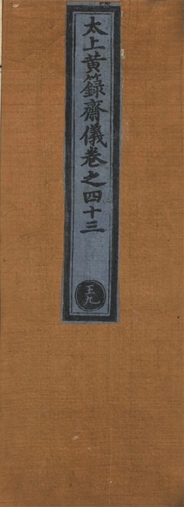 第 1244 页