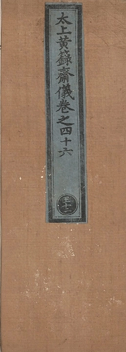 第 1348 页