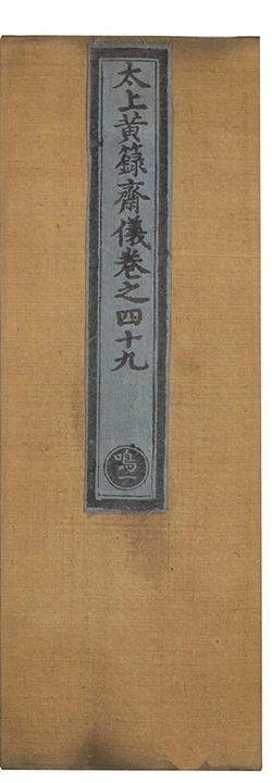 第 1455 页
