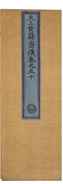 p. 1530
