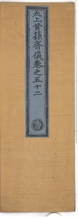 第 1636 页