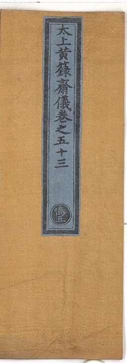 第 1697 页