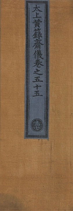 第 1903 页