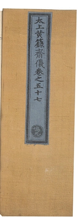 第 2025 页