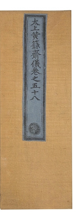 第 2081 页
