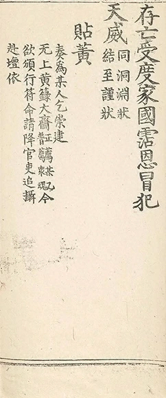 插图