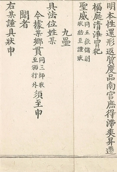 插图