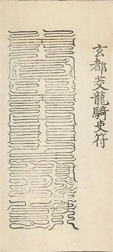 插图