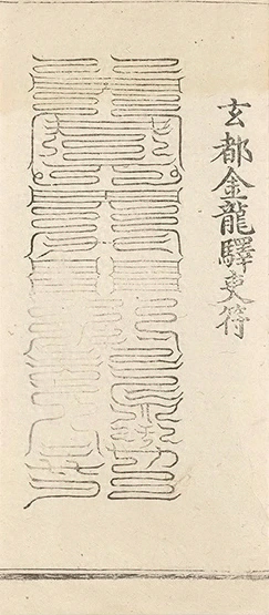 插图