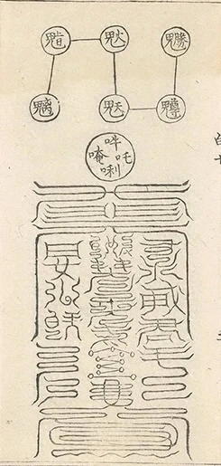 插图