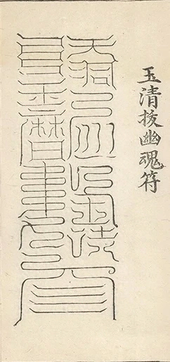 插图