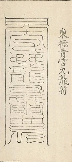 插图