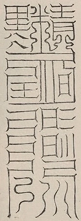 插图
