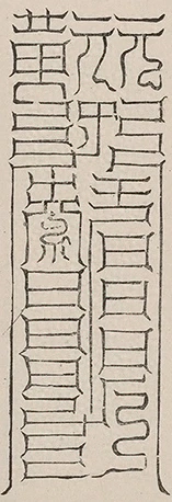 插图