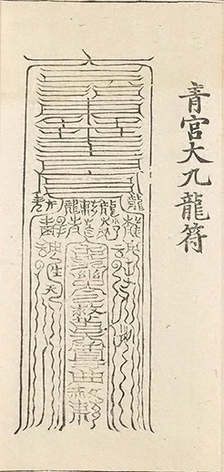 插图
