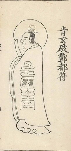 插图