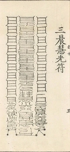 插图