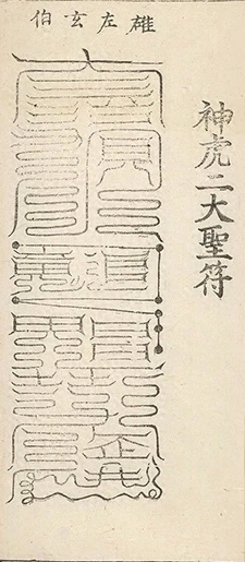 插图