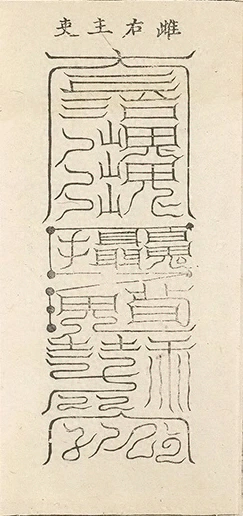 插图
