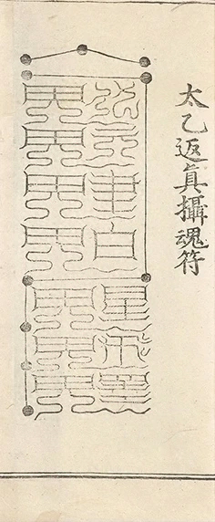 插图