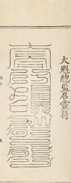 插图