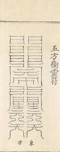 插图