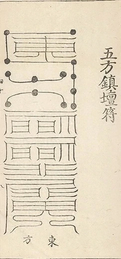插图