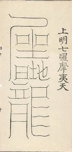 插图