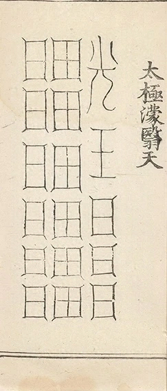 插图