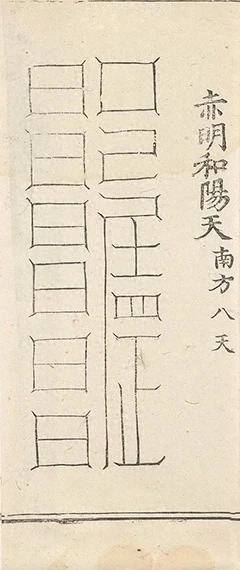 插图