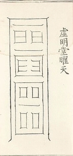 插图