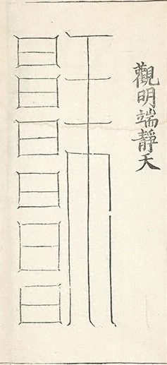 插图