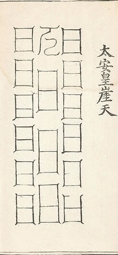 插图