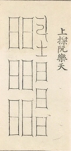插图