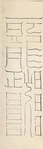 插图