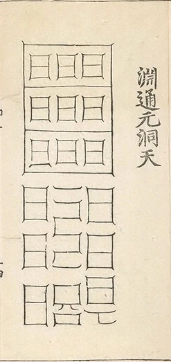 插图