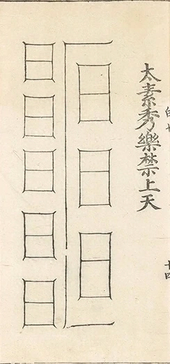 插图
