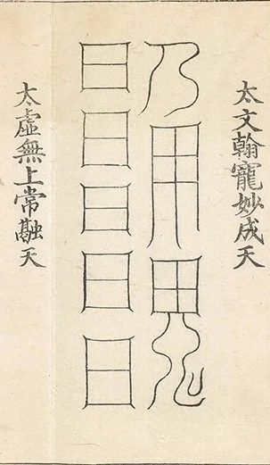 插图