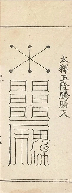 插图
