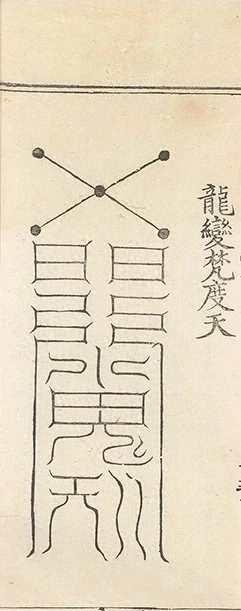 插图