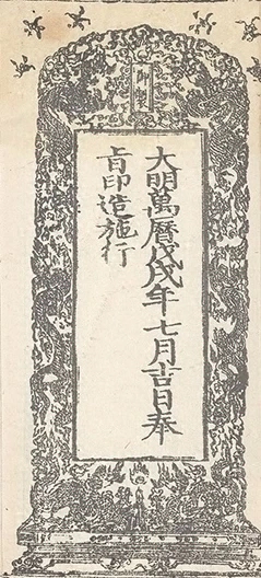 插图